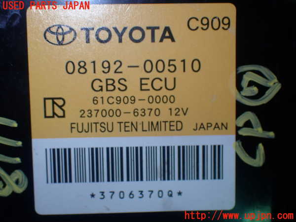 1UPJ-81116152]ヴェルファイアハイブリッド(AYH30W)コンピューター7 中古_m0004.jpg