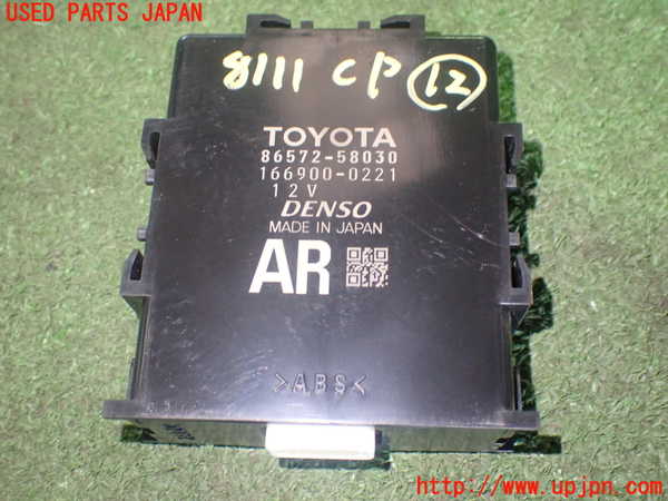 1UPJ-81116157]ヴェルファイアハイブリッド(AYH30W)コンピューター12 中古_m0001.jpg