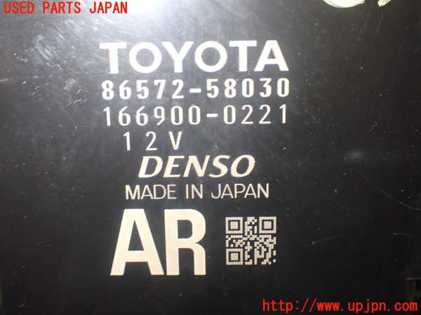 1UPJ-81116157]ヴェルファイアハイブリッド(AYH30W)コンピューター12 中古_m0004.jpg