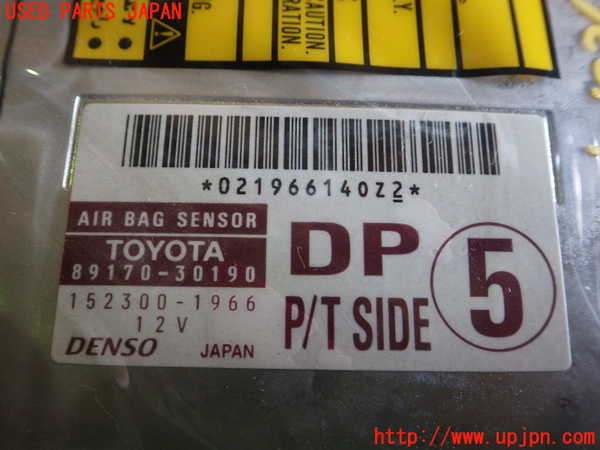 2UPJ-81126145]クラウン 4ドア ハードトップ(JZS155)エアバッグコンピューター 中古_m0003.jpg