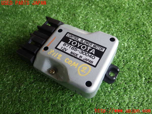 2UPJ-81126147]クラウン 4ドア ハードトップ(JZS155)コンピューター2 (CONTROL BLOWER MOTOR) 中古_m0001.jpg