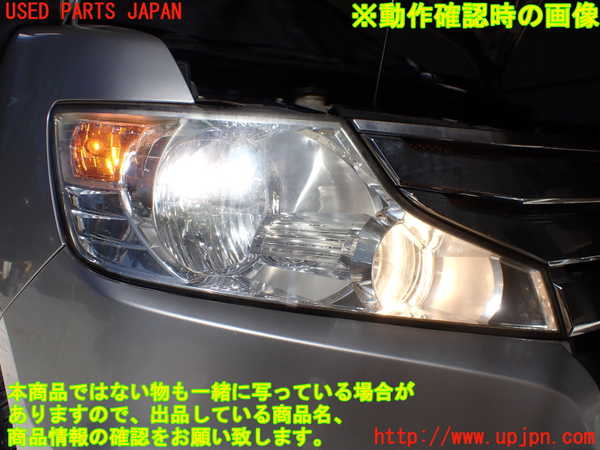 1UPJ-81231130]ステップワゴン スパーダ(RK7)右ヘッドライト HID 中古_m0005.jpg