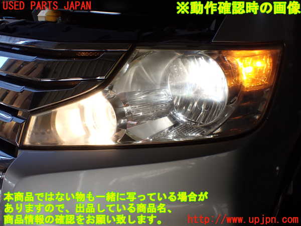 1UPJ-81231132]ステップワゴン スパーダ(RK7)左ヘッドライト HID 中古_m0005.jpg