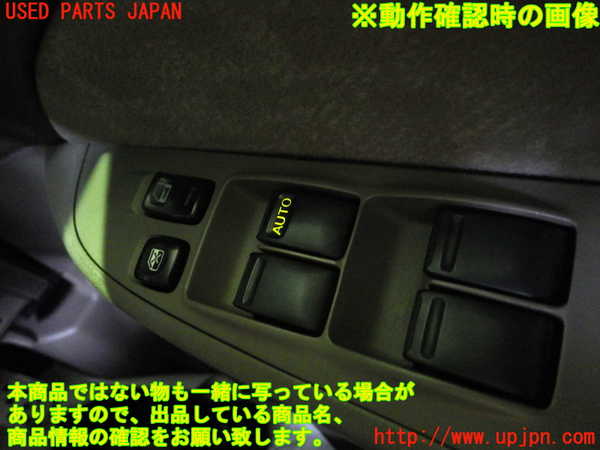 2UPJ-81296240]サニー(FB15)右前パワーウィンドウスイッチ 中古_m0003.jpg