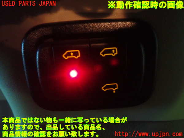 1UPJ-81326308]ベンツV350　W639(639350)スイッチ3 中古_m0005.jpg