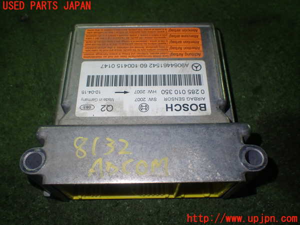 1UPJ-81326145]ベンツV350　W639(639350)エアバッグコンピューター 中古_m0001.jpg