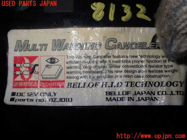 1UPJ-81326147]ベンツV350　W639(639350)コンピューター2 中古_m0004.jpg