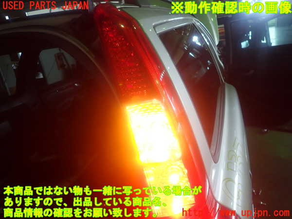 2UPJ-81371550]ボルボV70(SB5244W)右リアフィニッシャー 中古_m0004.jpg