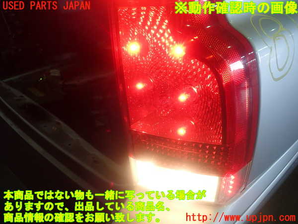 2UPJ-81371530]ボルボV70(SB5244W)右テールランプ 中古_m0004.jpg