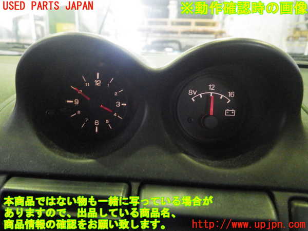 2UPJ-81446239]FTO(DE3A)メーター・その他 中古_m0005.jpg