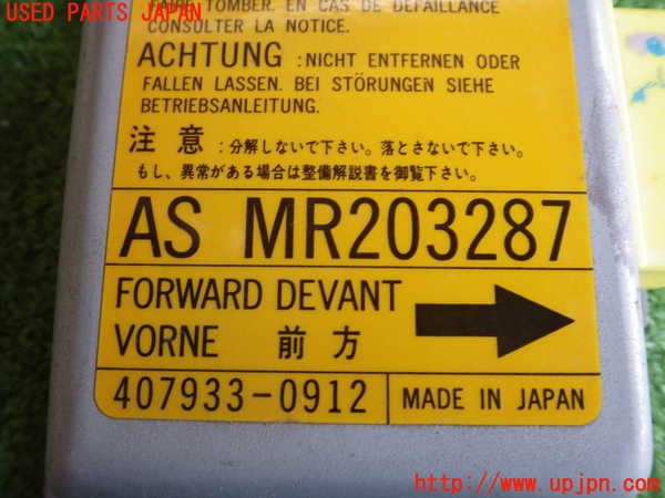 2UPJ-81446145]FTO(DE3A)エアバッグコンピューター 中古_m0004.jpg
