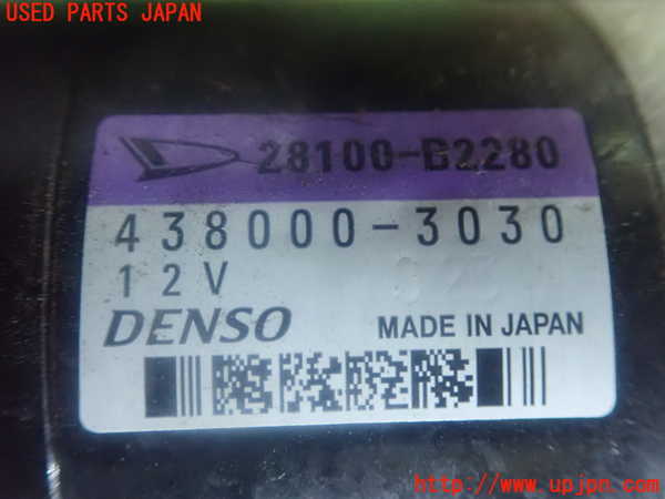 2UPJ-81456010]キャスト アクティバ(LA250S)セルモーター 中古_m0003.jpg