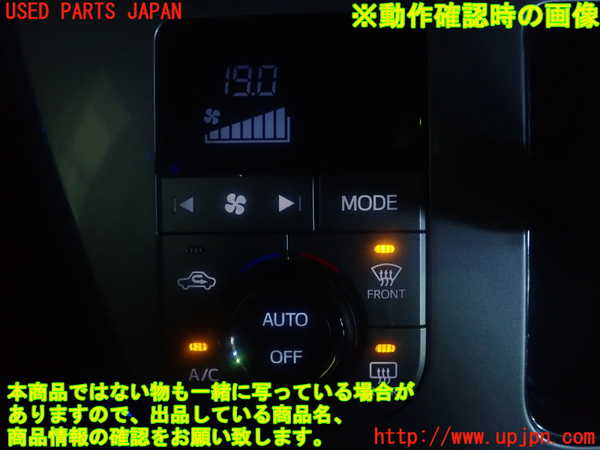 2UPJ-81456066]キャスト アクティバ(LA250S)エアコンスイッチ1 中古_m0005.jpg