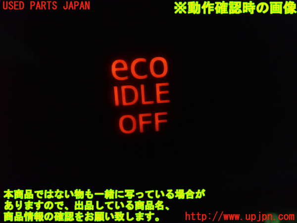 2UPJ-81456306]キャスト アクティバ(LA250S)スイッチ1 (ECO IDLE OFF) 中古_m0003.jpg
