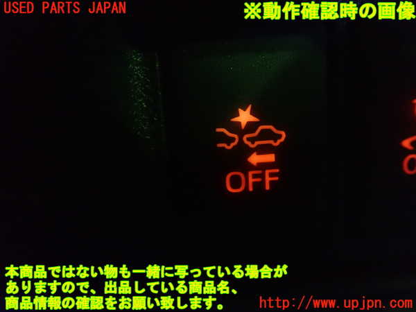 2UPJ-81456308]キャスト アクティバ(LA250S)スイッチ3 (衝突防止システムOFF) 中古_m0003.jpg