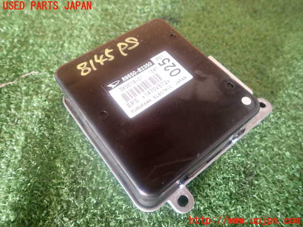 2UPJ-81456135]キャスト アクティバ(LA250S)パワステコンピューター 中古_m0001.jpg