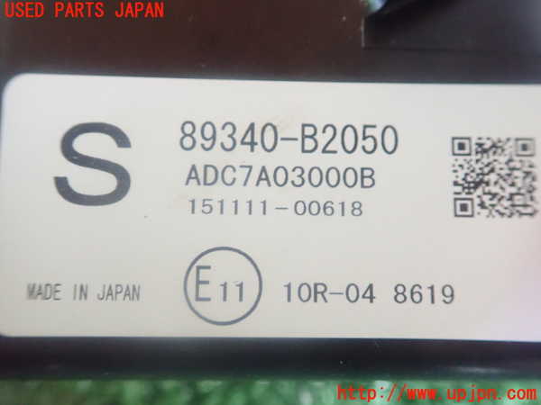 2UPJ-81456146]キャスト アクティバ(LA250S)コンピューター1 (クリアランスECU) 中古_m0003.jpg