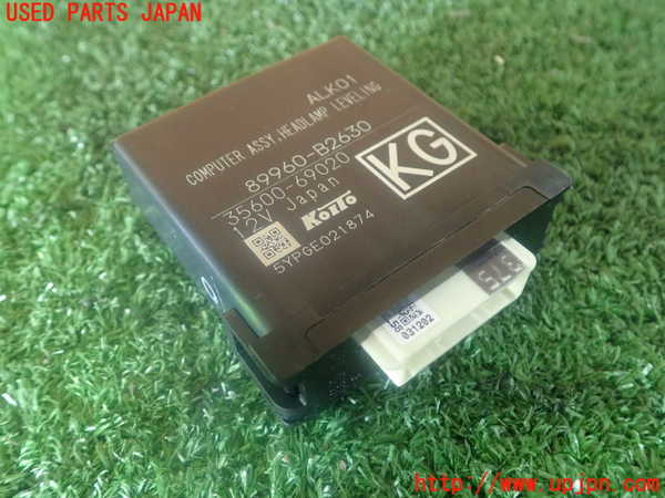 2UPJ-81456147]キャスト アクティバ(LA250S)コンピューター2 (COMPUTER ASSY HEADLAMP LEVELING) 中古_m0001.jpg