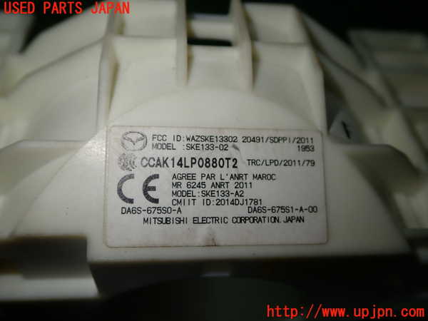 1UPJ-81486720]デミオ(MAZDA2)(DJ5FS)コンビネーションスイッチ 中古_m0005.jpg