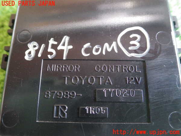2UPJ-81546148]MR2(SW20)コンピューター3 (MIRROR CONTROL) 中古_m0003.jpg