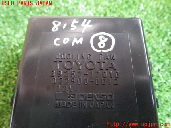 2UPJ-81546153]MR2(SW20)コンピューター8 (COOLING FAN) 中古_m0003.jpg