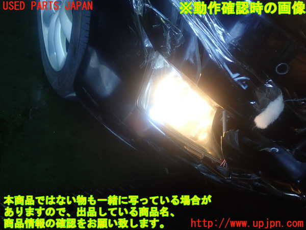 2UPJ-81551180]レクサス・LS600hL(UVF46)右フォグ 中古_m0005.jpg