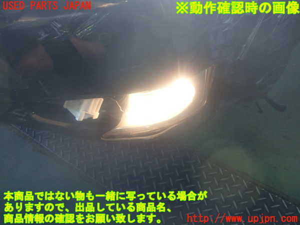 2UPJ-81551182]レクサス・LS600hL(UVF46)左フォグ ジャンク部品 中古_m0005.jpg
