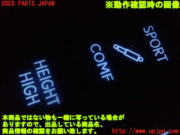 2UPJ-81556307]レクサス・LS600hL(UVF46)スイッチ2 (走行モード) 中古_m0004.jpg