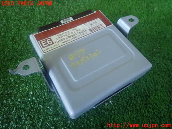 2UPJ-81556120]レクサス・LS600hL(UVF46)サスペンションコンピューター 中古_m0001.jpg