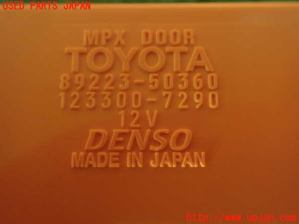 2UPJ-81556156]レクサス・LS600hL(UVF46)コンピューター11 (MPX DOOR) 中古_m0003.jpg