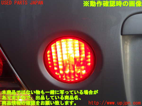 2UPJ-81631552]アルテッツァ(SXE10)左リアフィニッシャー 中古_m0004.jpg