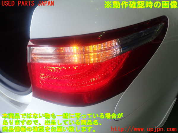 2UPJ-81701530]レクサス・LS600hL(UVF46)右テールランプ 中古_m0004.jpg