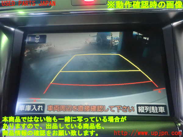2UPJ-81706680]レクサス・LS600hL(UVF46)バックカメラ 純正 中古_m0004.jpg