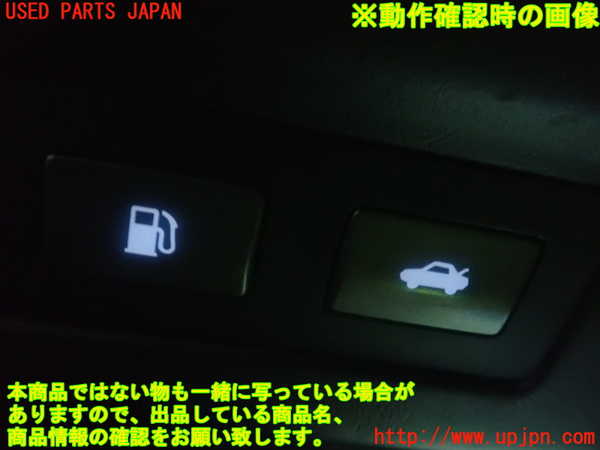 2UPJ-81706308]レクサス・LS600hL(UVF46)スイッチ3 (フューエルリッド・トランク) 中古_m0003.jpg