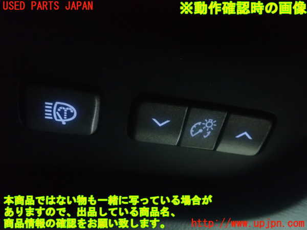 2UPJ-81706309]レクサス・LS600hL(UVF46)スイッチ4 (ヘッドランプクリーナー) 中古_m0003.jpg
