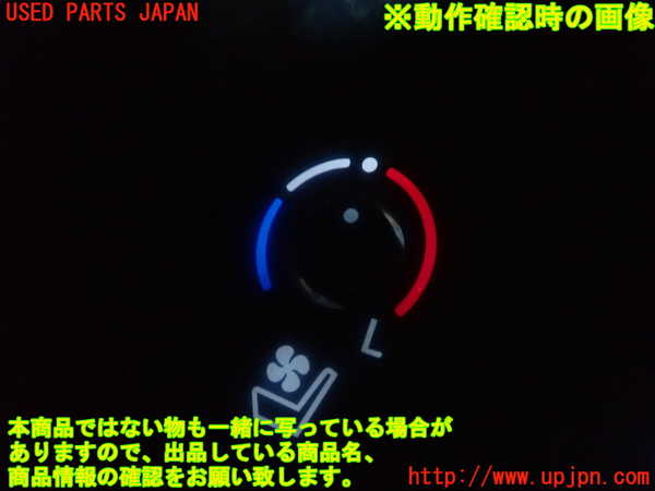 2UPJ-81706312]レクサス・LS600hL(UVF46)スイッチ7 (シートファンヒーター) 中古_m0003.jpg