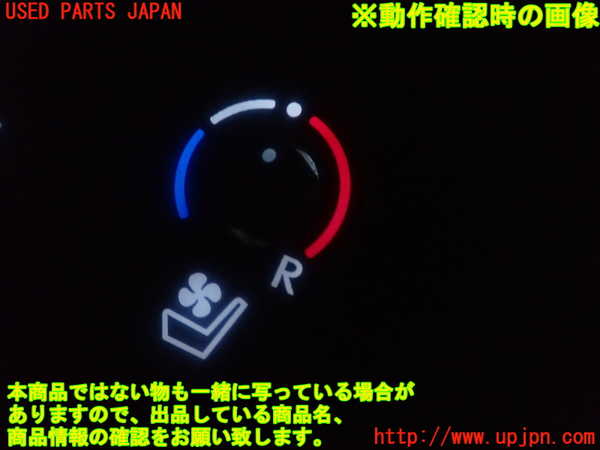 2UPJ-81706312]レクサス・LS600hL(UVF46)スイッチ7 (シートファンヒーター) 中古_m0004.jpg
