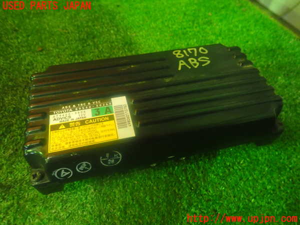 2UPJ-81706125]レクサス・LS600hL(UVF46)ABSコンピューター 中古_m0001.jpg