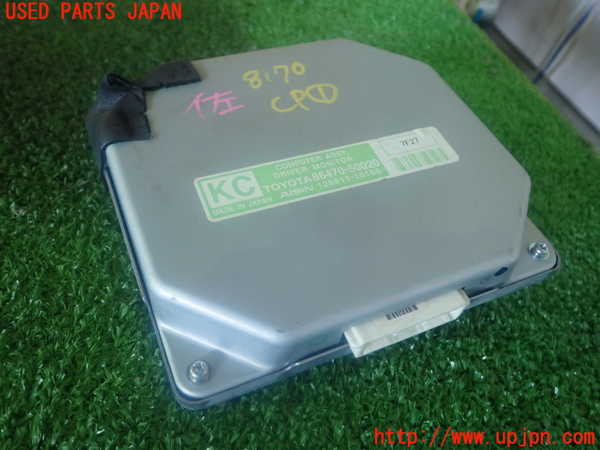 2UPJ-81706146]レクサス・LS600hL(UVF46)コンピューター1 (DRIVER MONITOR) 中古_m0001.jpg