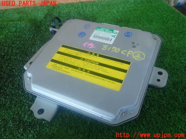 2UPJ-81706147]レクサス・LS600hL(UVF46)コンピューター2 (STEERING CONTROL) 中古_m0001.jpg