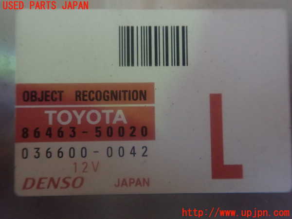 2UPJ-81706149]レクサス・LS600hL(UVF46)コンピューター4 (OBJECT RECOGNITION) 中古_m0003.jpg