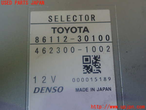 2UPJ-81706151]レクサス・LS600hL(UVF46)コンピューター6 (SELECTOR) 中古_m0003.jpg