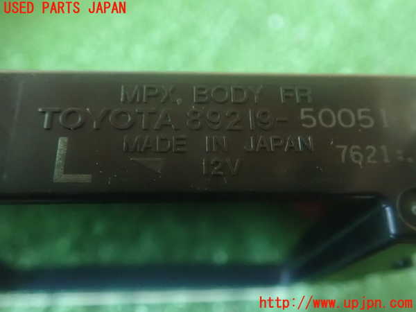 2UPJ-81706156]レクサス・LS600hL(UVF46)コンピューター11 (MPX BODY) 中古_m0003.jpg