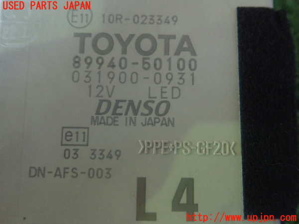 2UPJ-81706158]レクサス・LS600hL(UVF46)コンピューター13 (LED) 中古_m0003.jpg