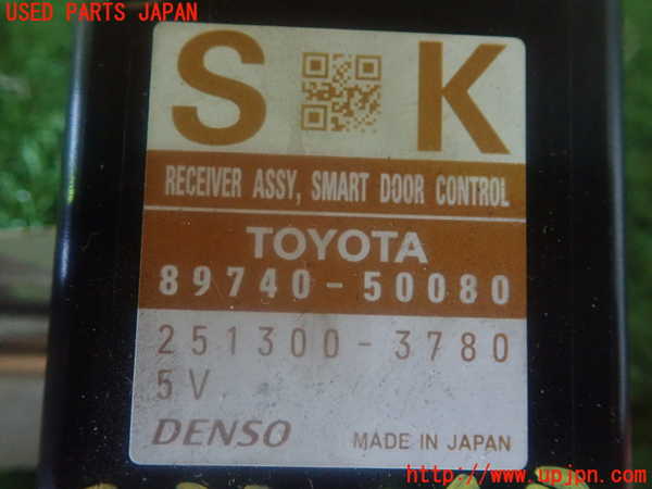 2UPJ-81706160]レクサス・LS600hL(UVF46)コンピューター15 (SMART DOOR CONTROL) 中古_m0003.jpg