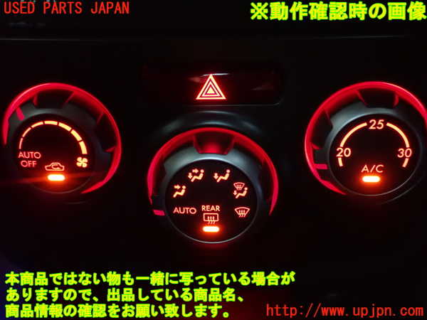 2UPJ-81736066]インプレッサ WRX-STi(GVF)エアコンスイッチ1 中古_m0004.jpg