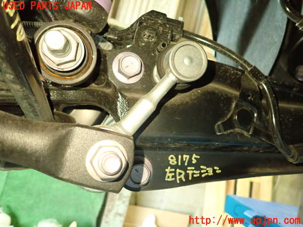 5UPJ-81755445]カローラ ツーリング(ZRE212W)リアスタビライザー 中古_m0005.jpg