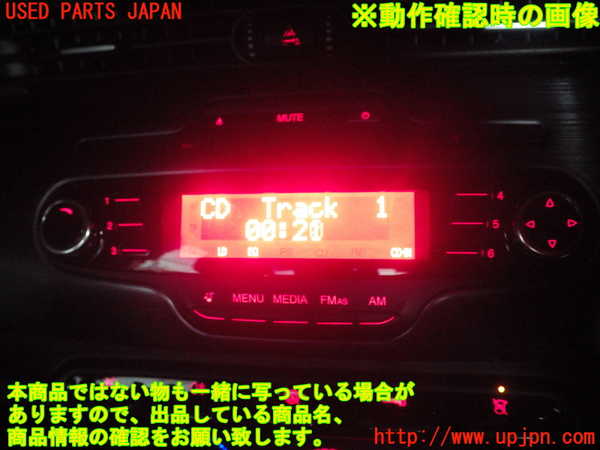 2UPJ-81806480]アルファロメオ・ジュリエッタ(940141)CDプレーヤー 中古_m0005.jpg