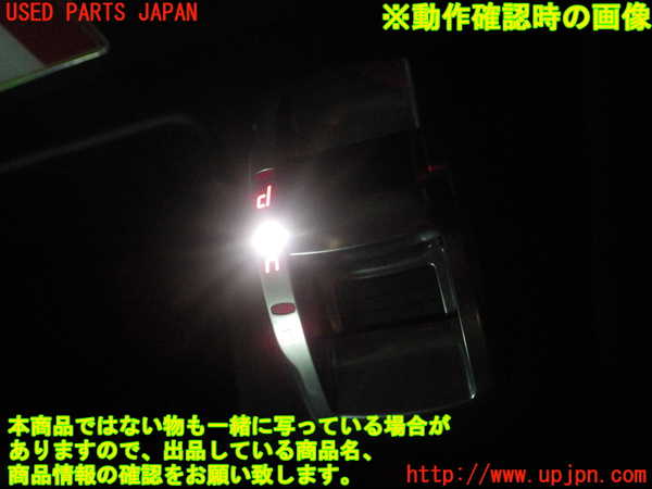 2UPJ-81806306]アルファロメオ・ジュリエッタ(940141)スイッチ1 中古_m0005.jpg