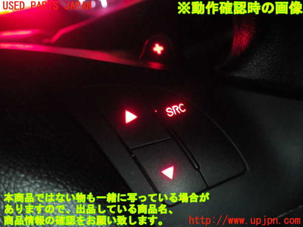 2UPJ-81806308]アルファロメオ・ジュリエッタ(940141)スイッチ3 中古_m0005.jpg